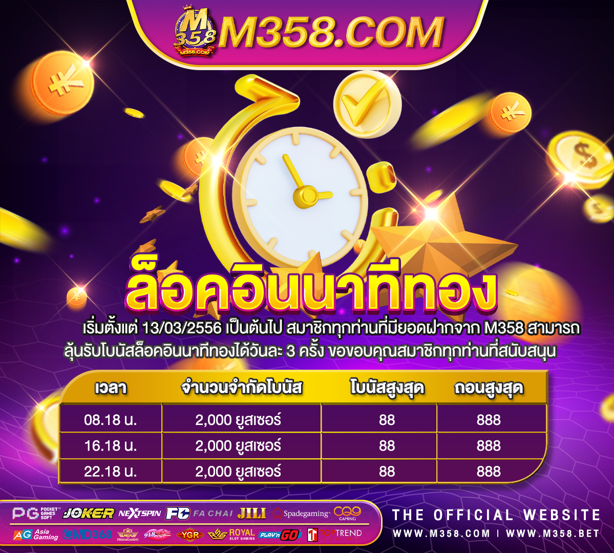 ฟรี เครดิต ทดลอง เล่น